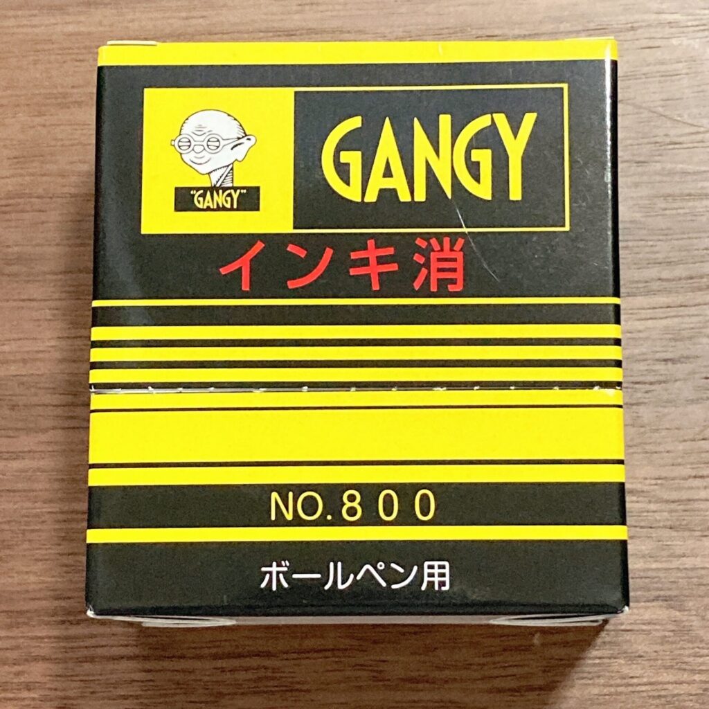 GANGY（ガンジー）ボールペン用インキ消